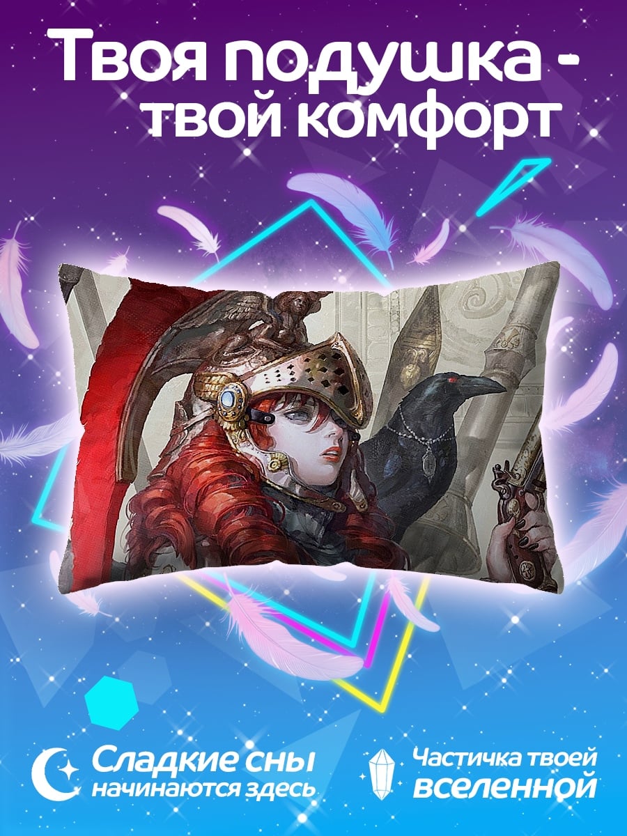 Подушка девушка воин пистолет