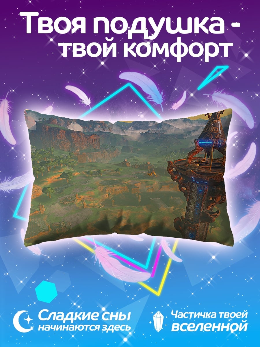 Подушка Башня из игры