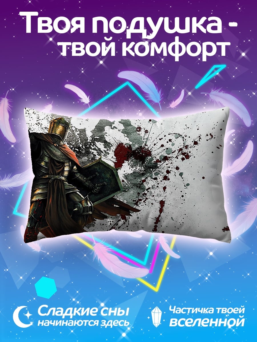 Подушка Рыцарь в крови