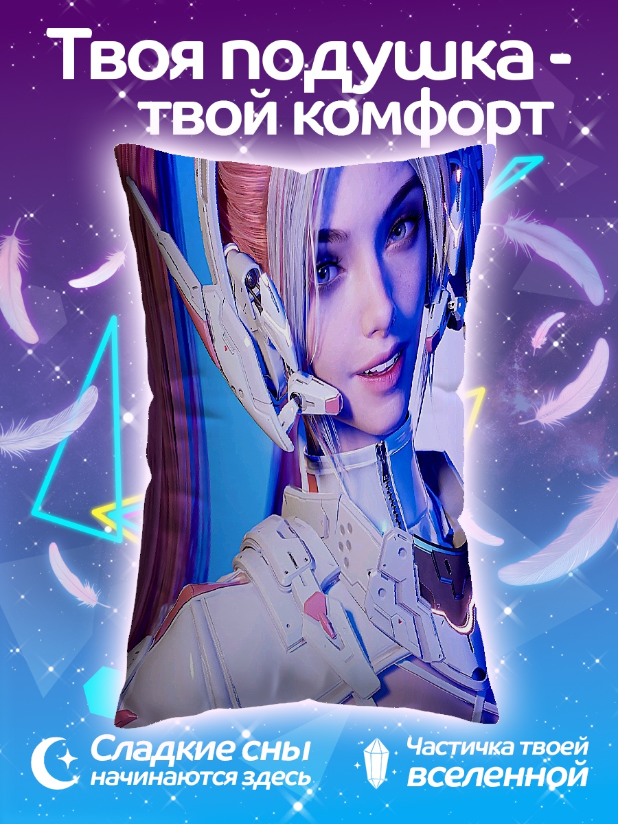 Подушка Девушка киберпанк