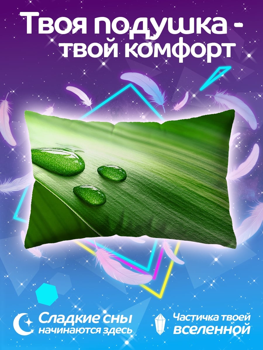 Подушка Капли на листе