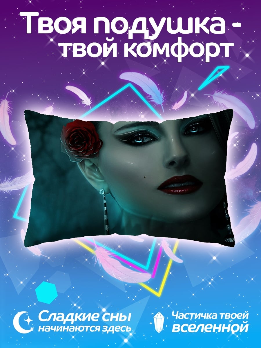 Подушка Девушка с розой