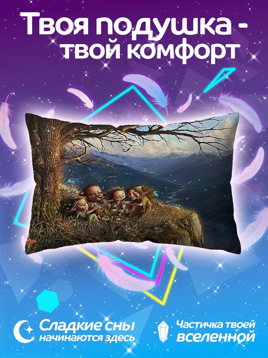 Подушка Лесные гномы