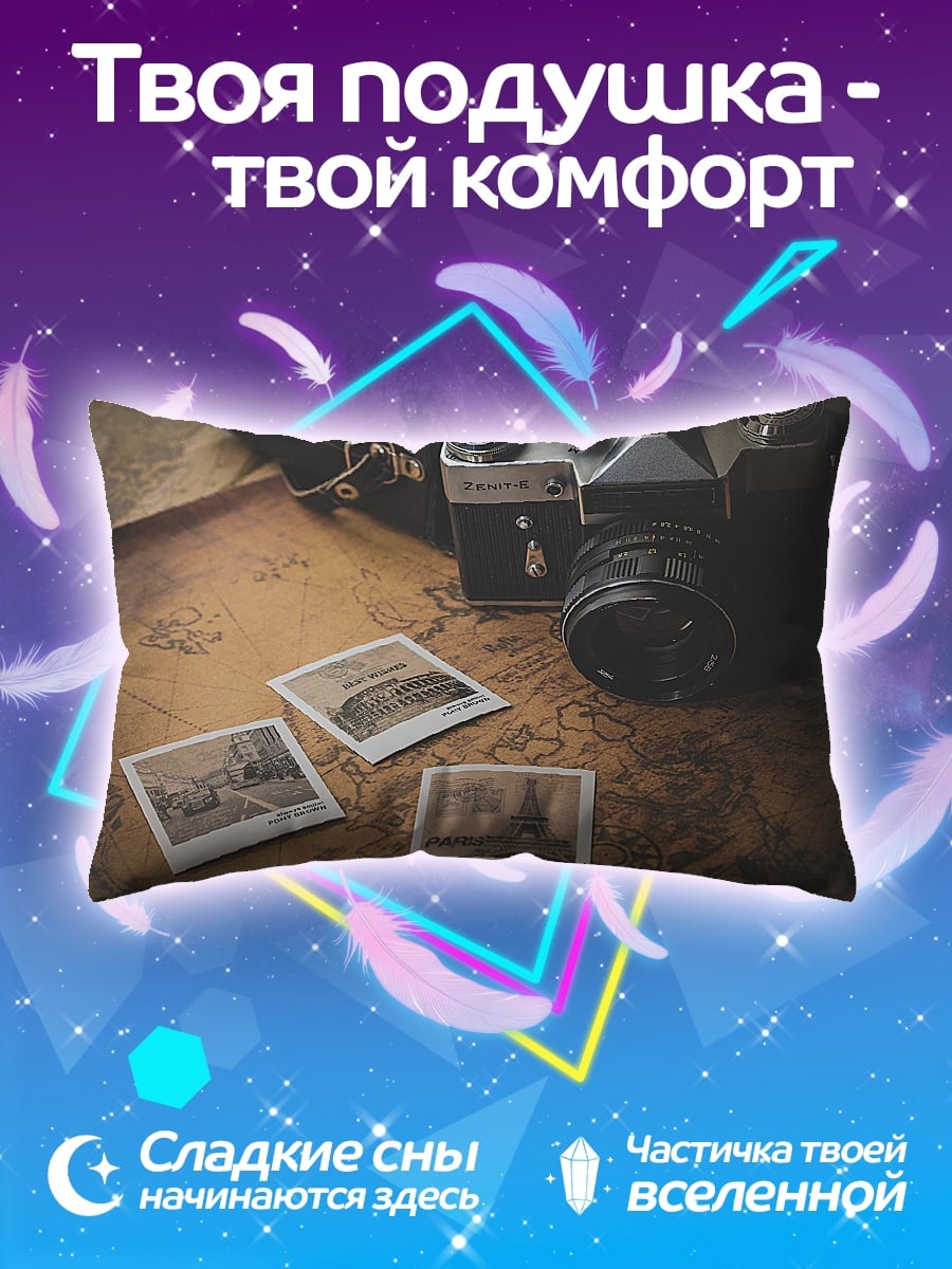 Подушка Старая камера