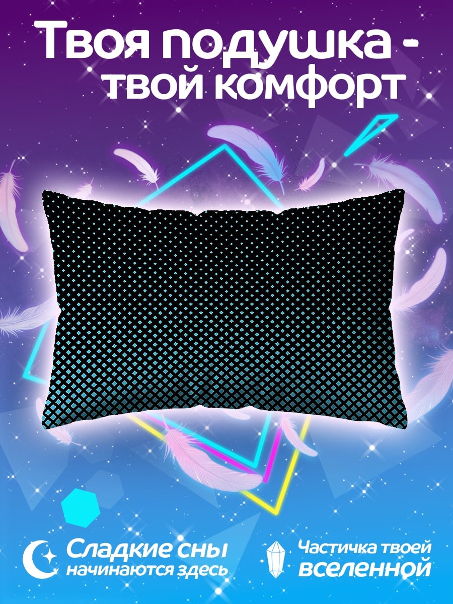 Подушка Точечный градиент