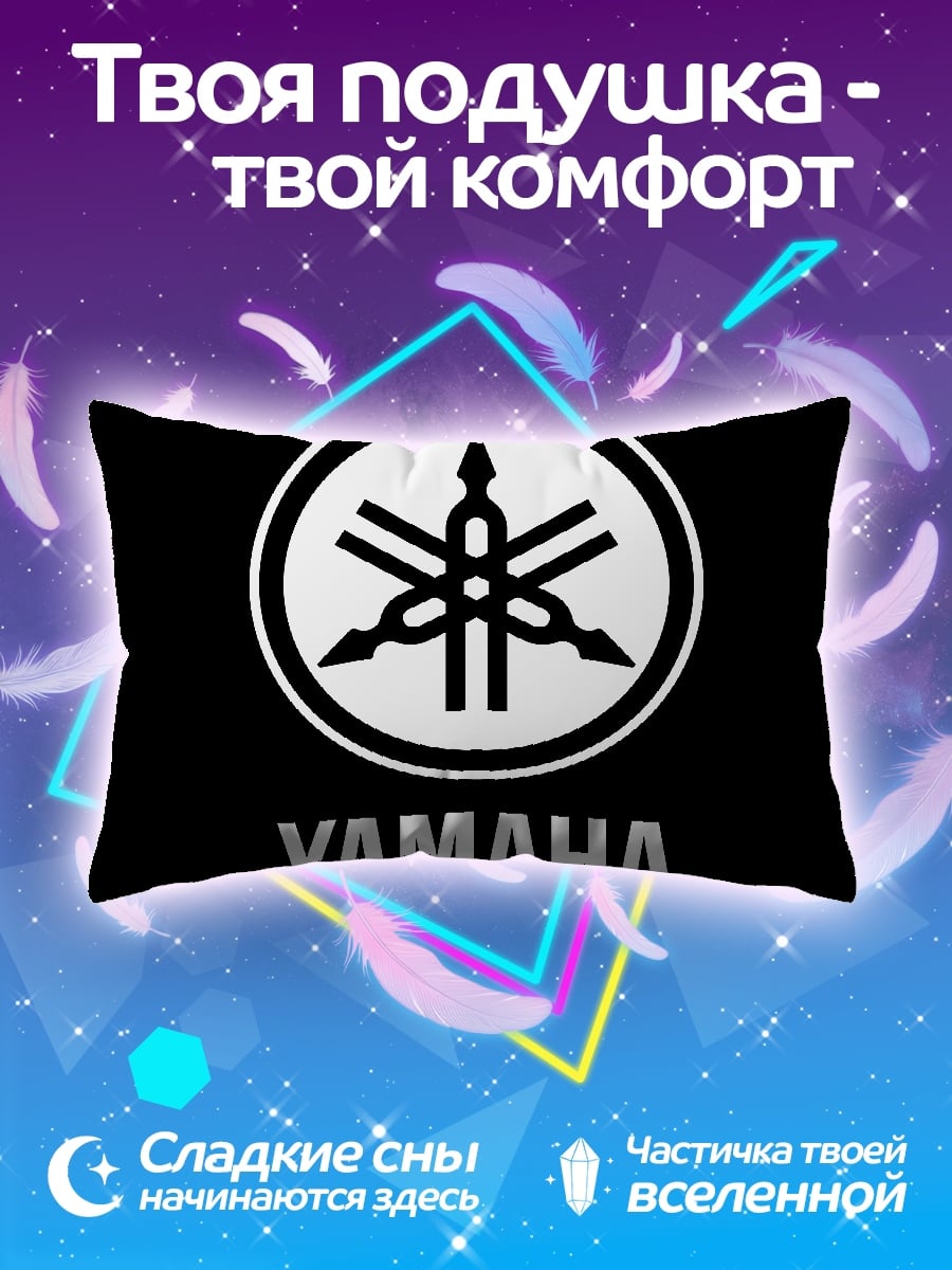 Подушка Логотип Yamaha