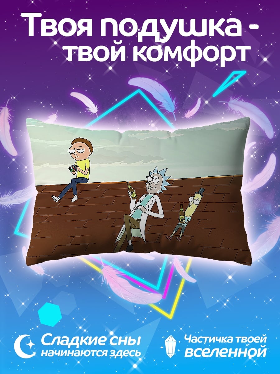 Подушка рик и морти