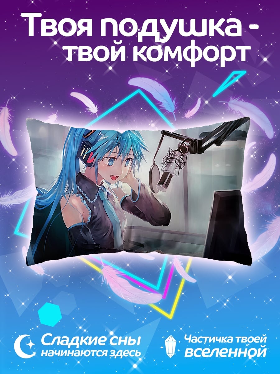 Подушка аниме девушка у микрофона