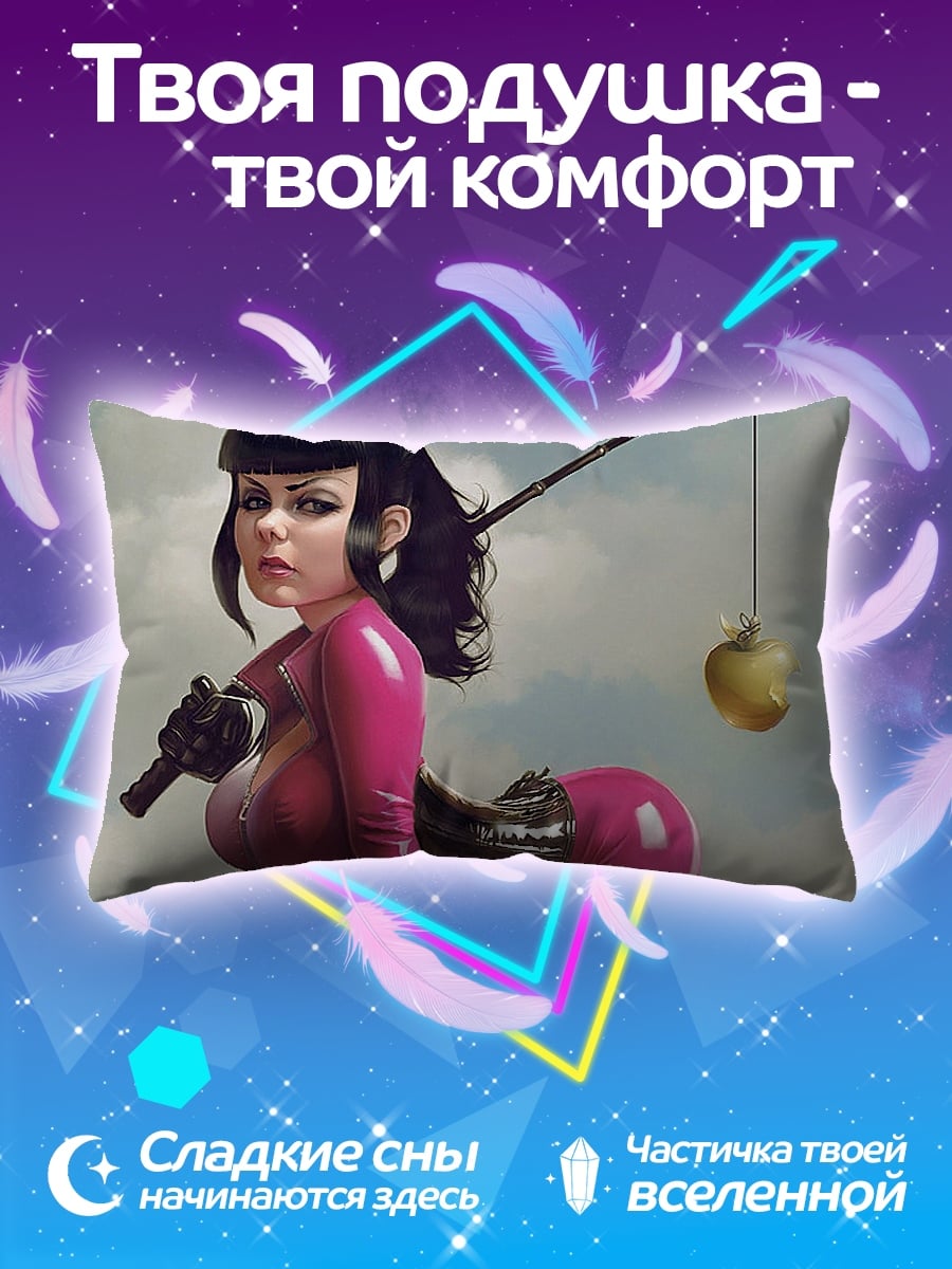 Подушка Кентавр в латексе