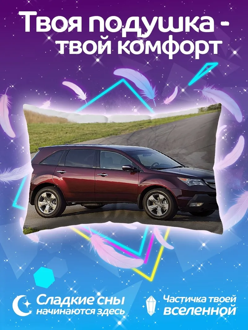 Подушка Красный внедорожник на дороге