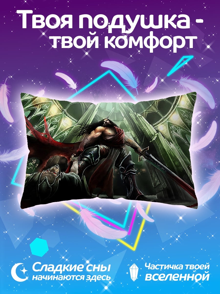 Подушка Победа над врагом