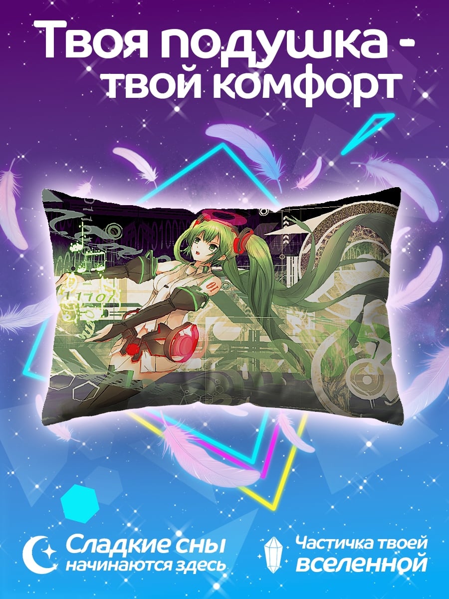 Подушка Киберпанк аниме девушка