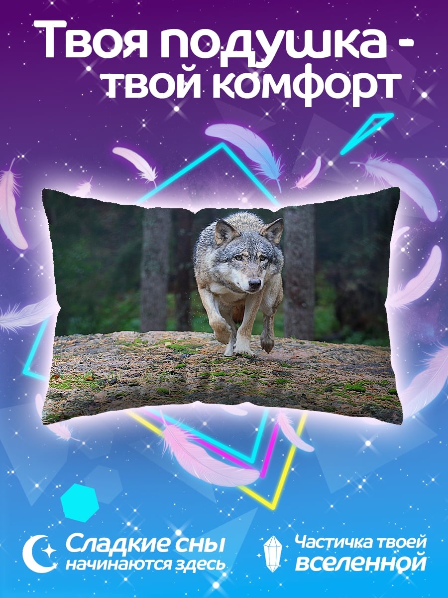Подушка Волк в лесу