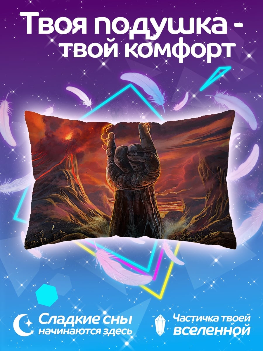 Подушка Рука рокера