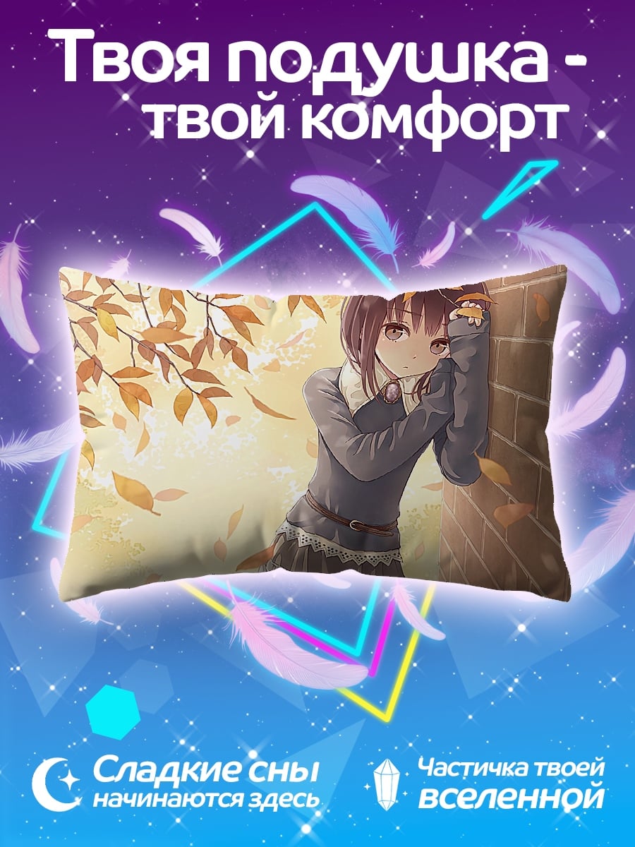 Подушка Осенняя девушка