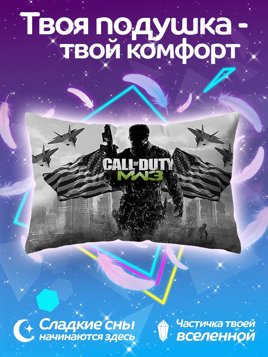 Подушка Call of Duty