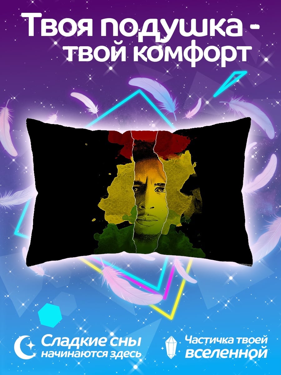 Подушка Боб Марли