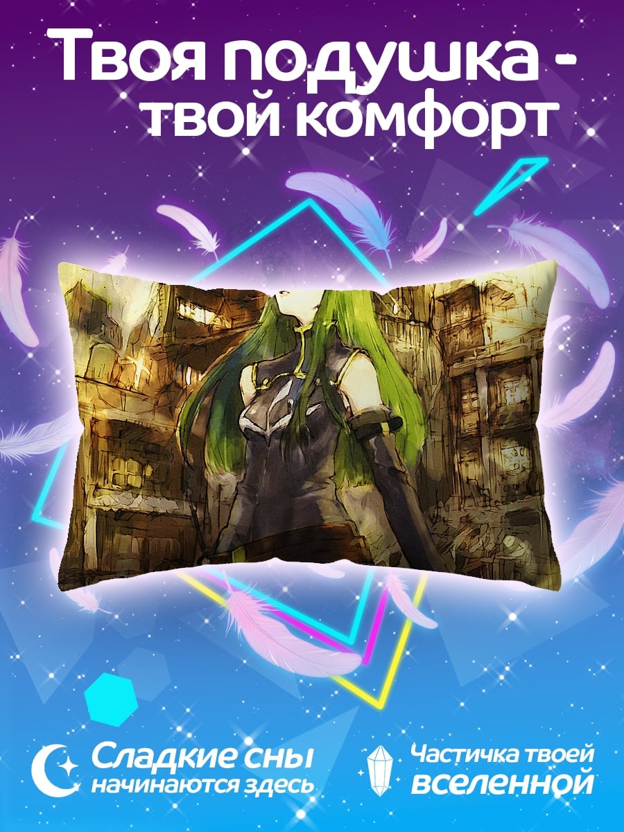 Подушка Зеленоволосая девушка