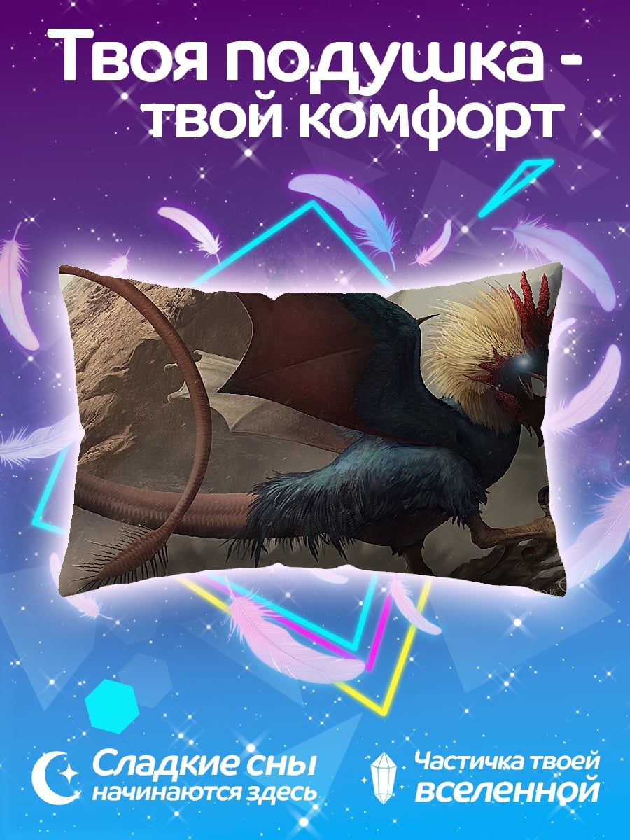 Подушка Грифон