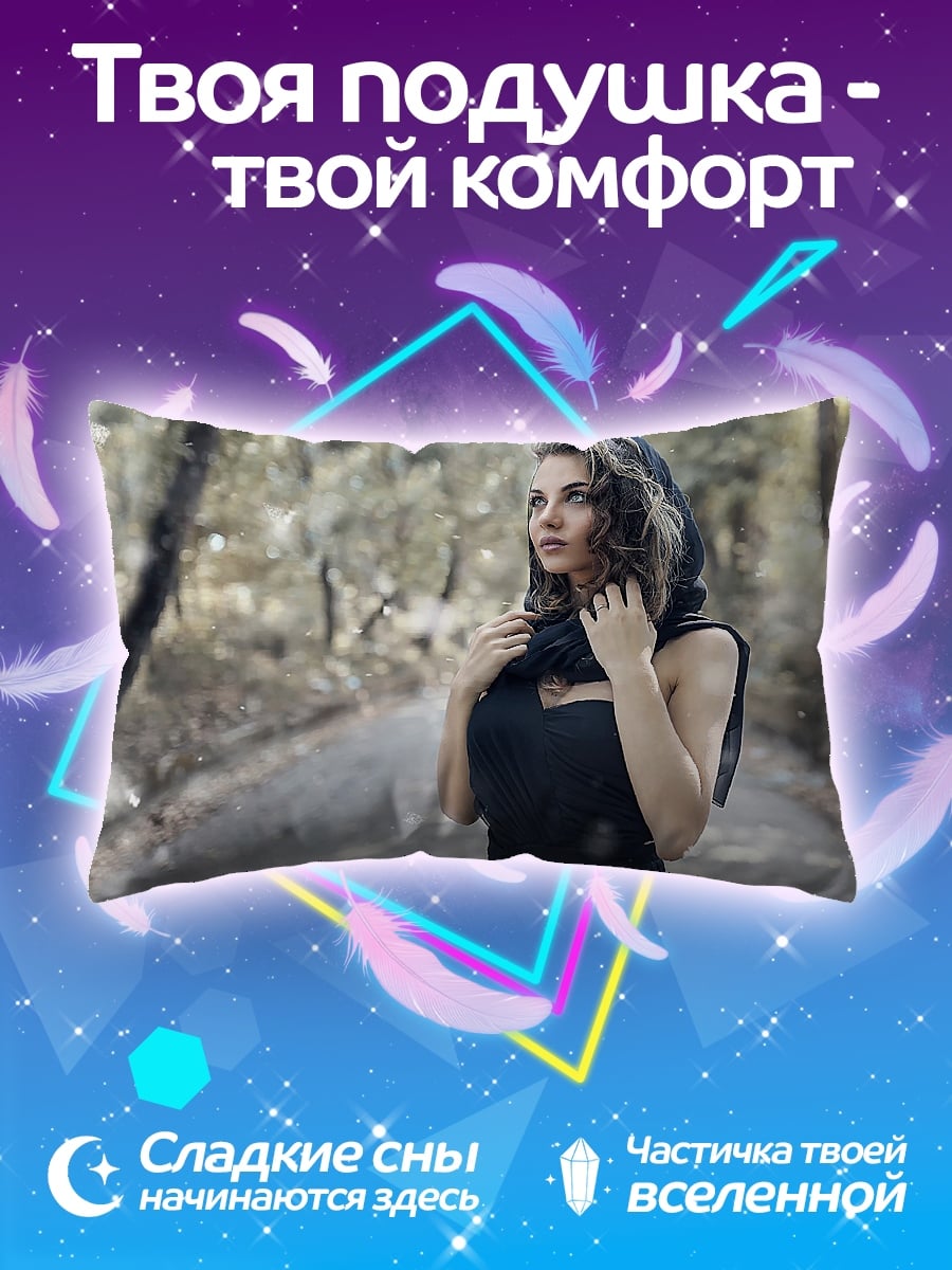 Подушка Девушка в лесу