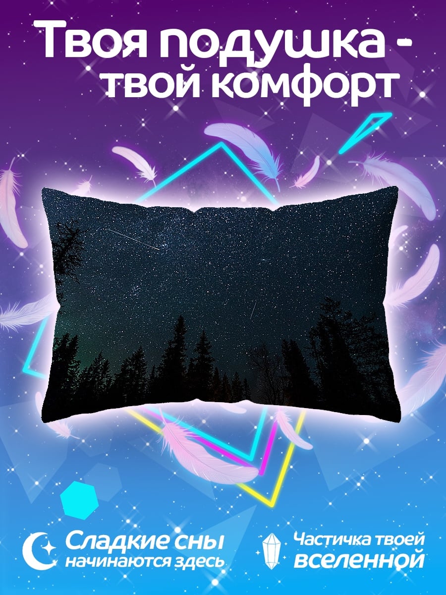 Подушка Ночной лес