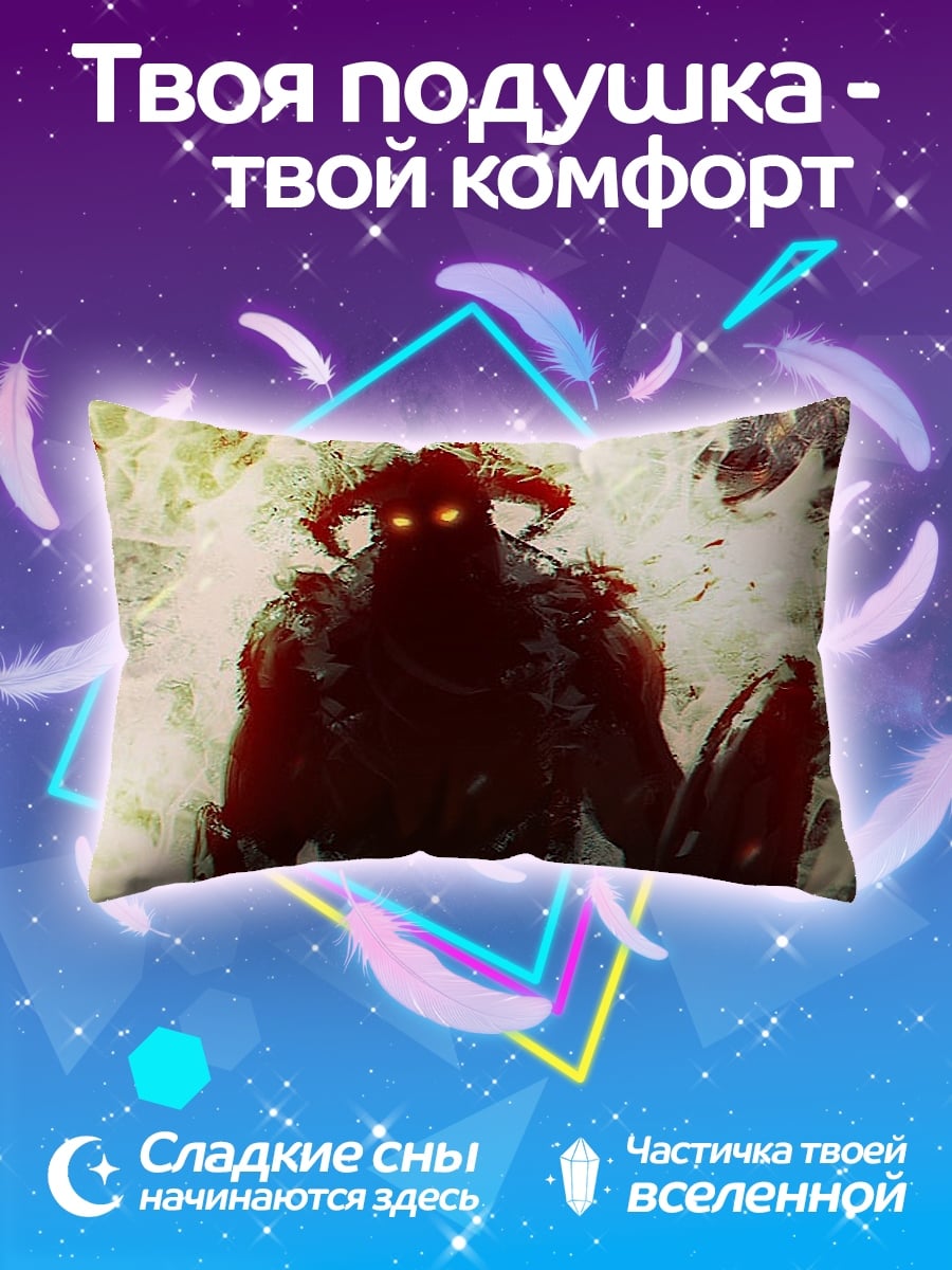 Подушка Демон огня