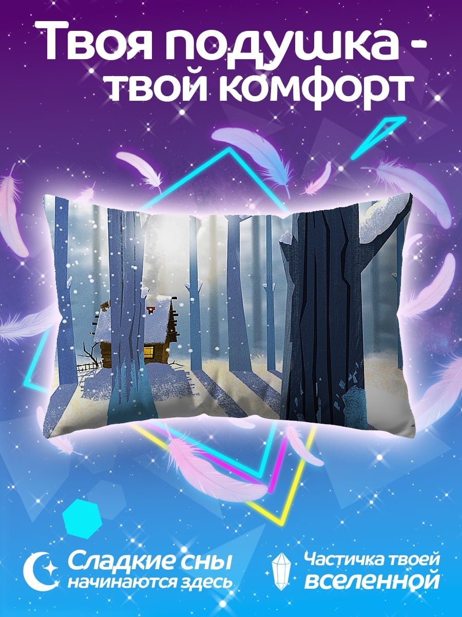 Подушка Зимний лес