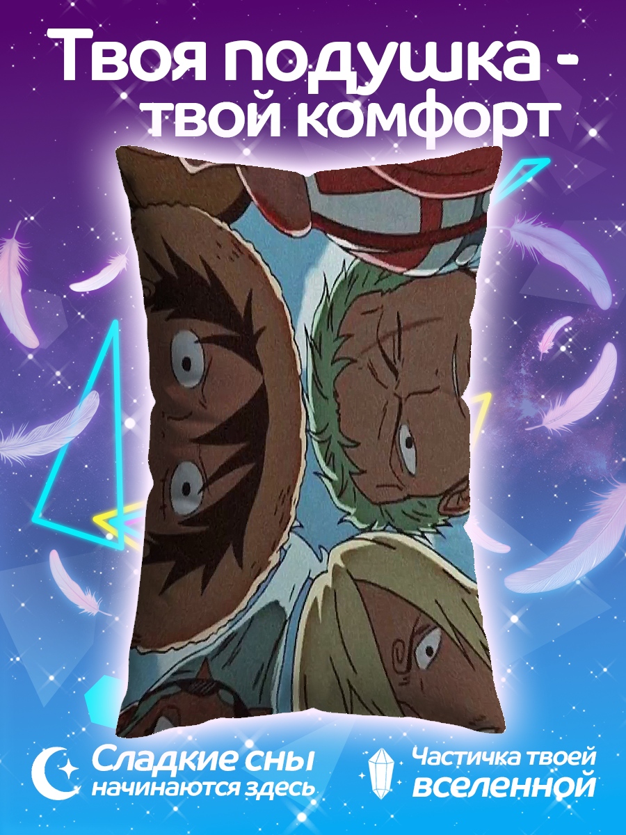 Подушка Команда Соломенной Шляпы