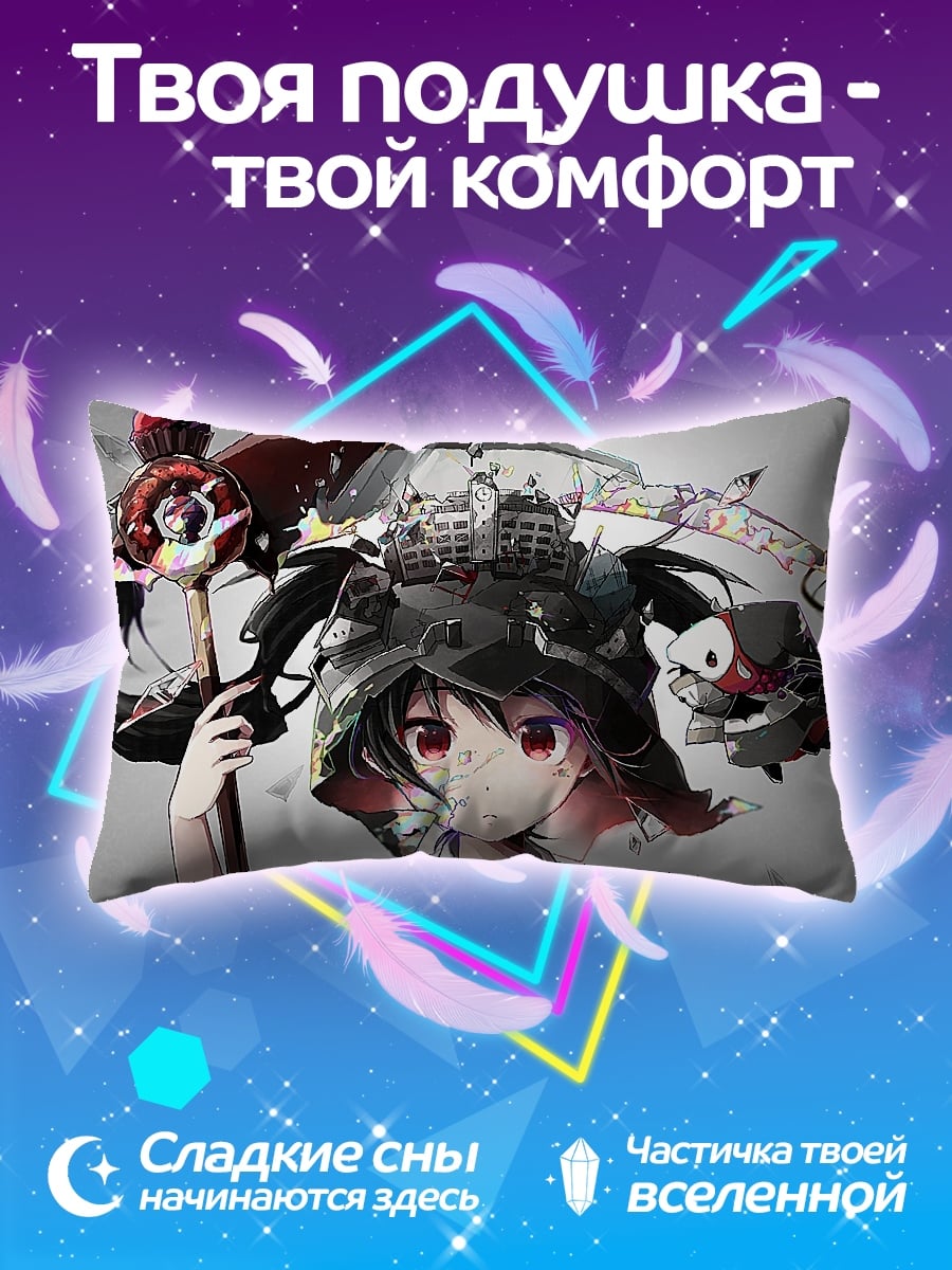 Подушка Аниме девушка демоница