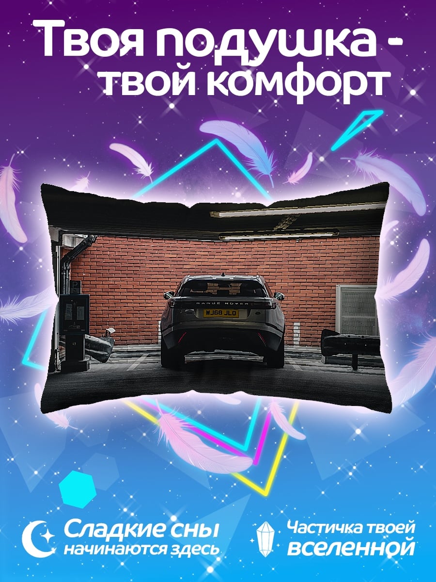 Подушка Автомобиль в паркинге