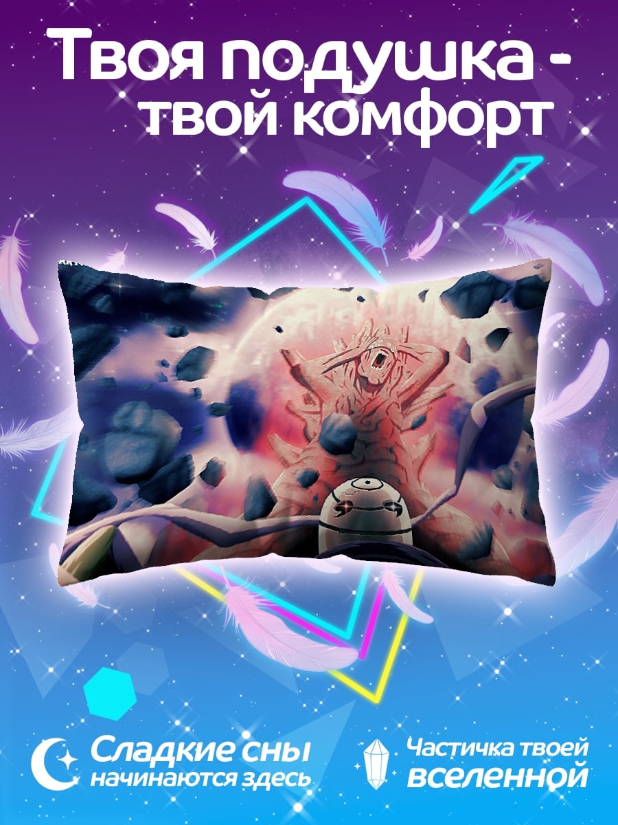 Подушка Космический монстр