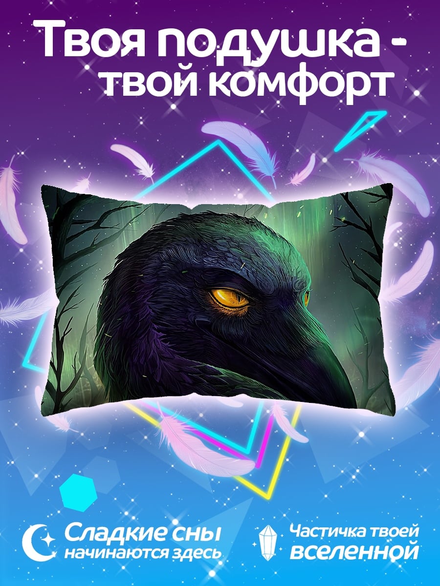 Подушка Ворон с глазами