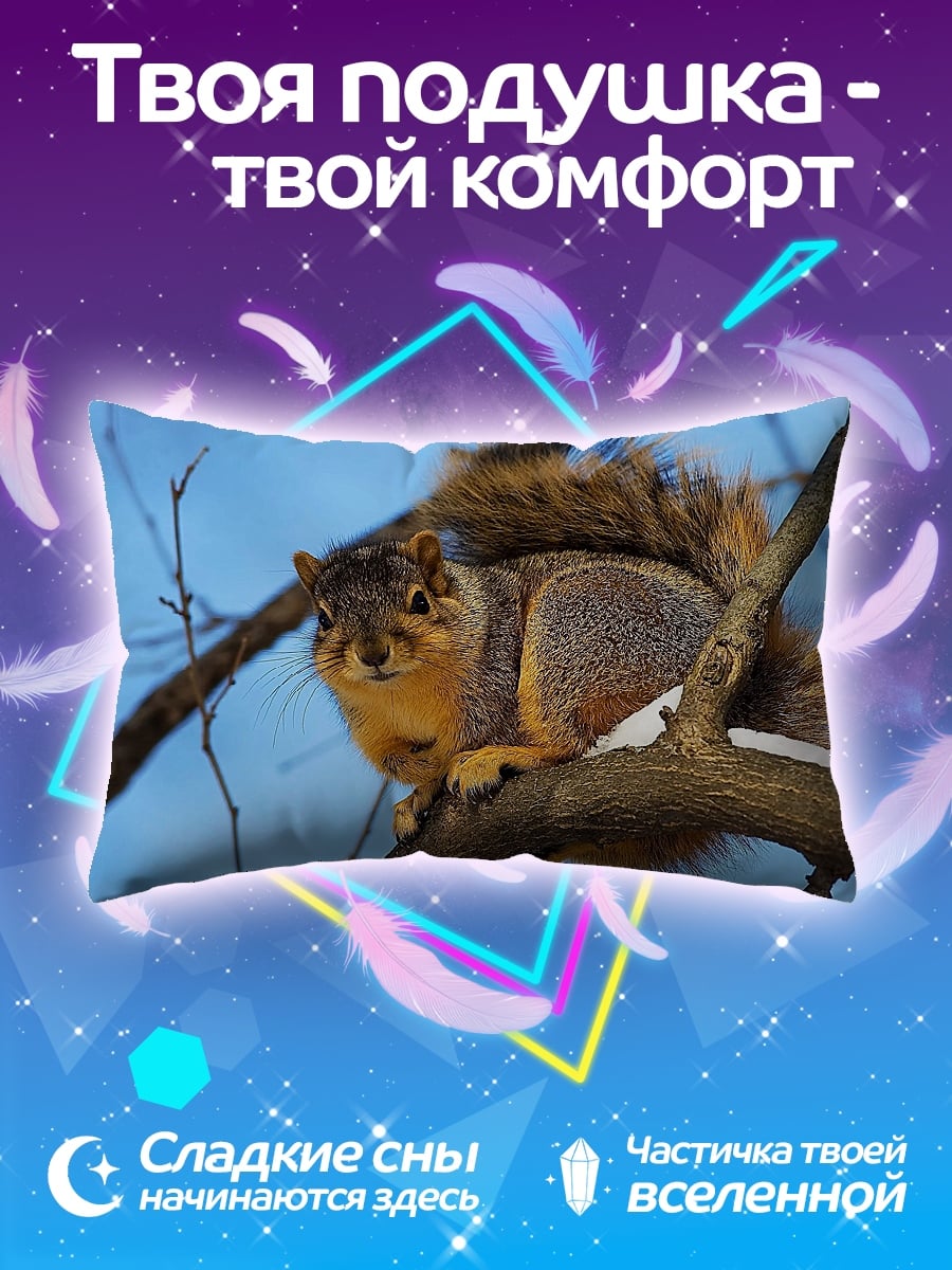 Подушка Белка на ветке