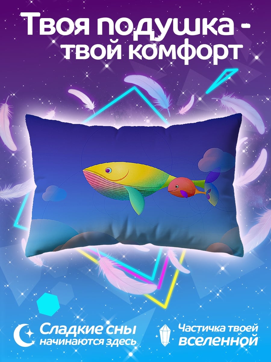 Подушка Летающий кит