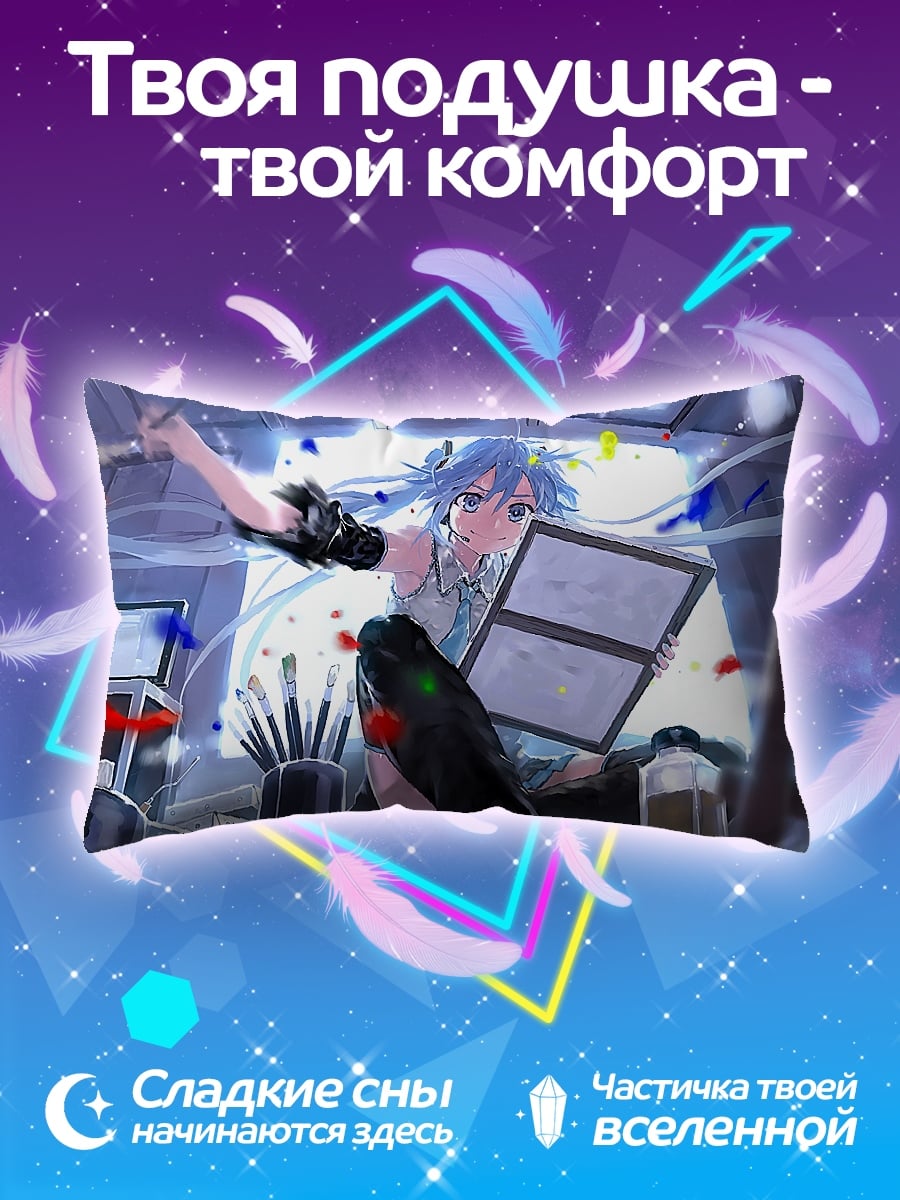 Подушка Аниме девушка рисует