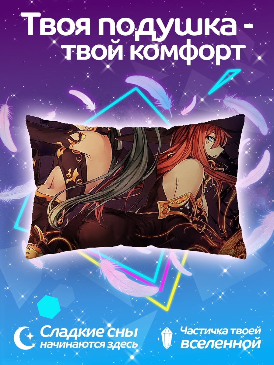 Подушка Две ведьмы