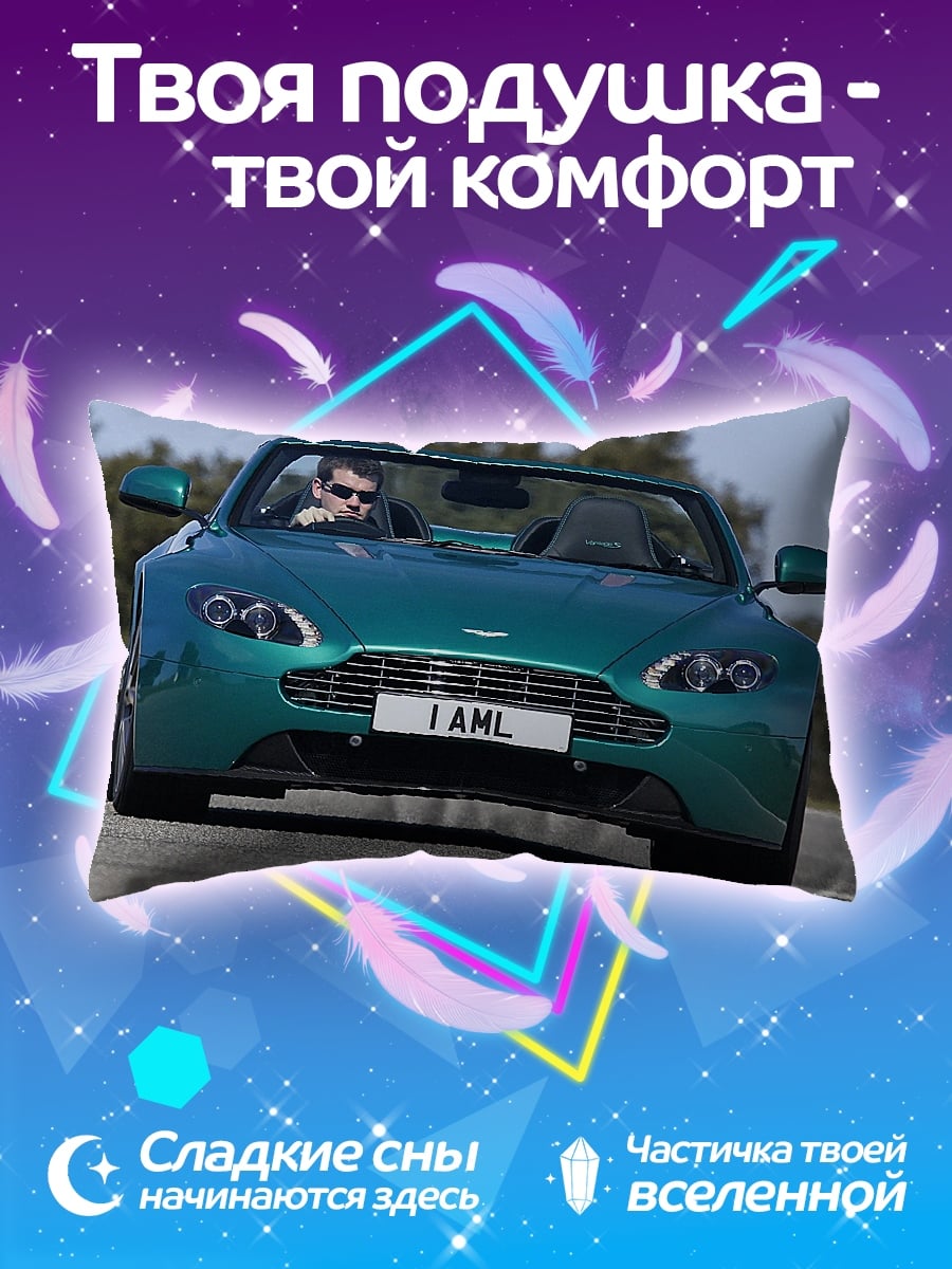 Подушка Бирюзовый кабриолет на дороге