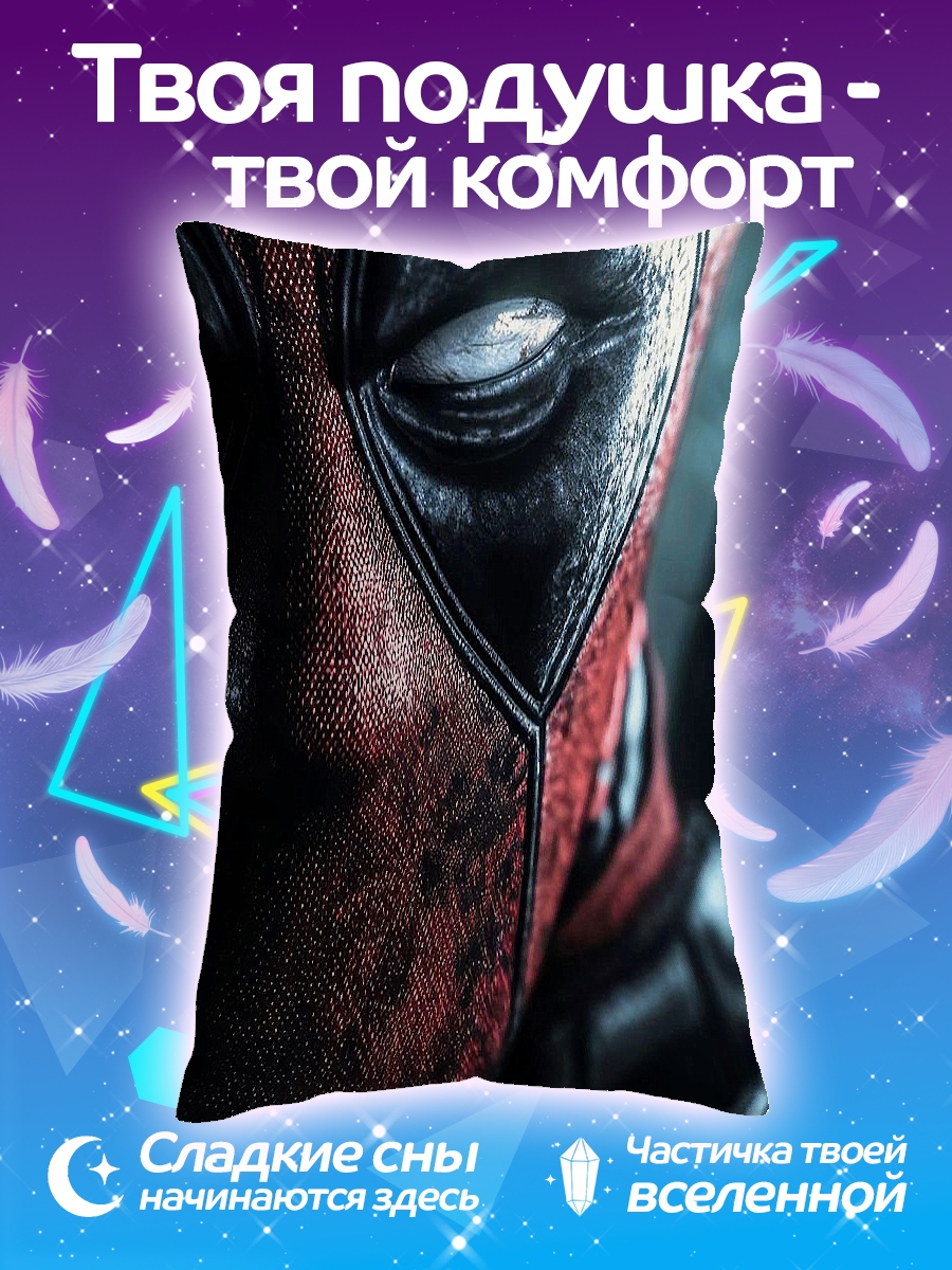 Подушка Дэдпул крупный план