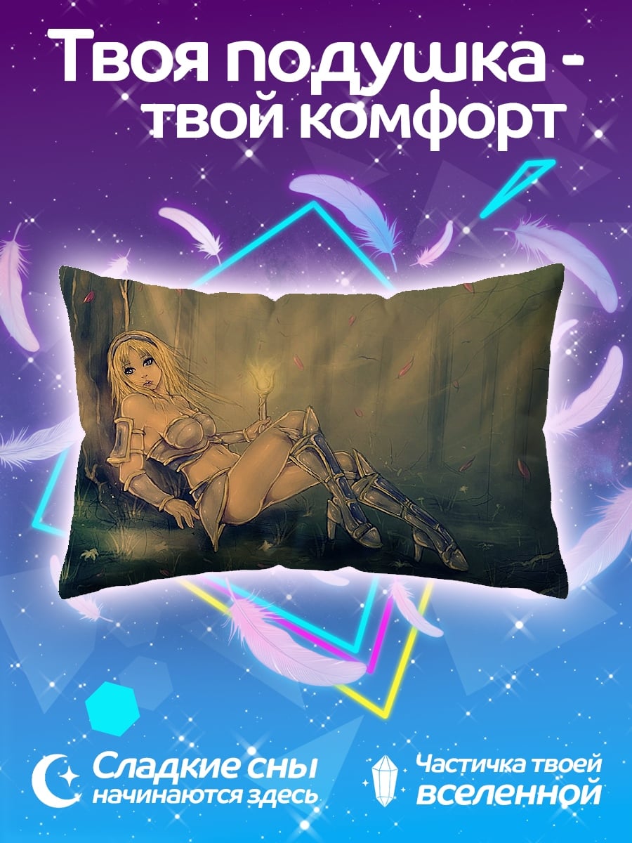 Подушка Лесная эльфийка