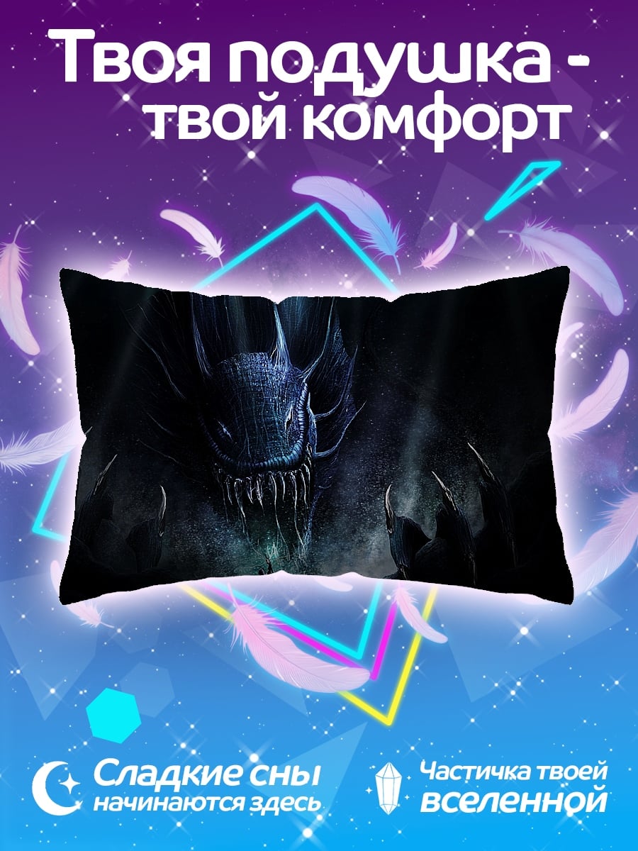 Подушка Морской монстр