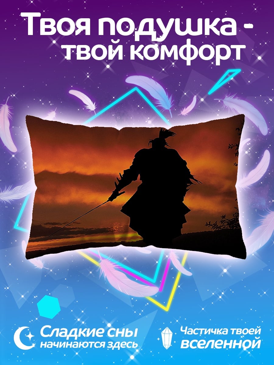 Подушка Самурай на закате