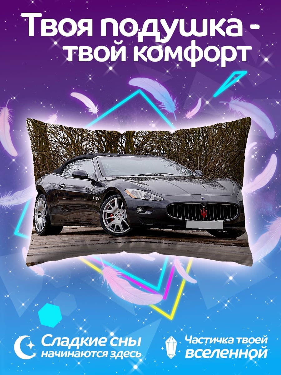 Подушка Черный Maserati
