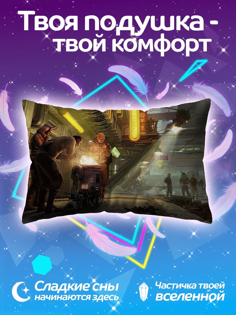 Подушка Киберпанк город