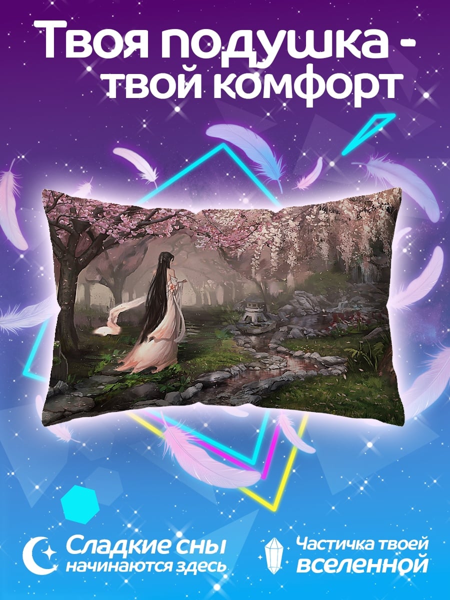 Подушка Девушка в сакуровом лесу