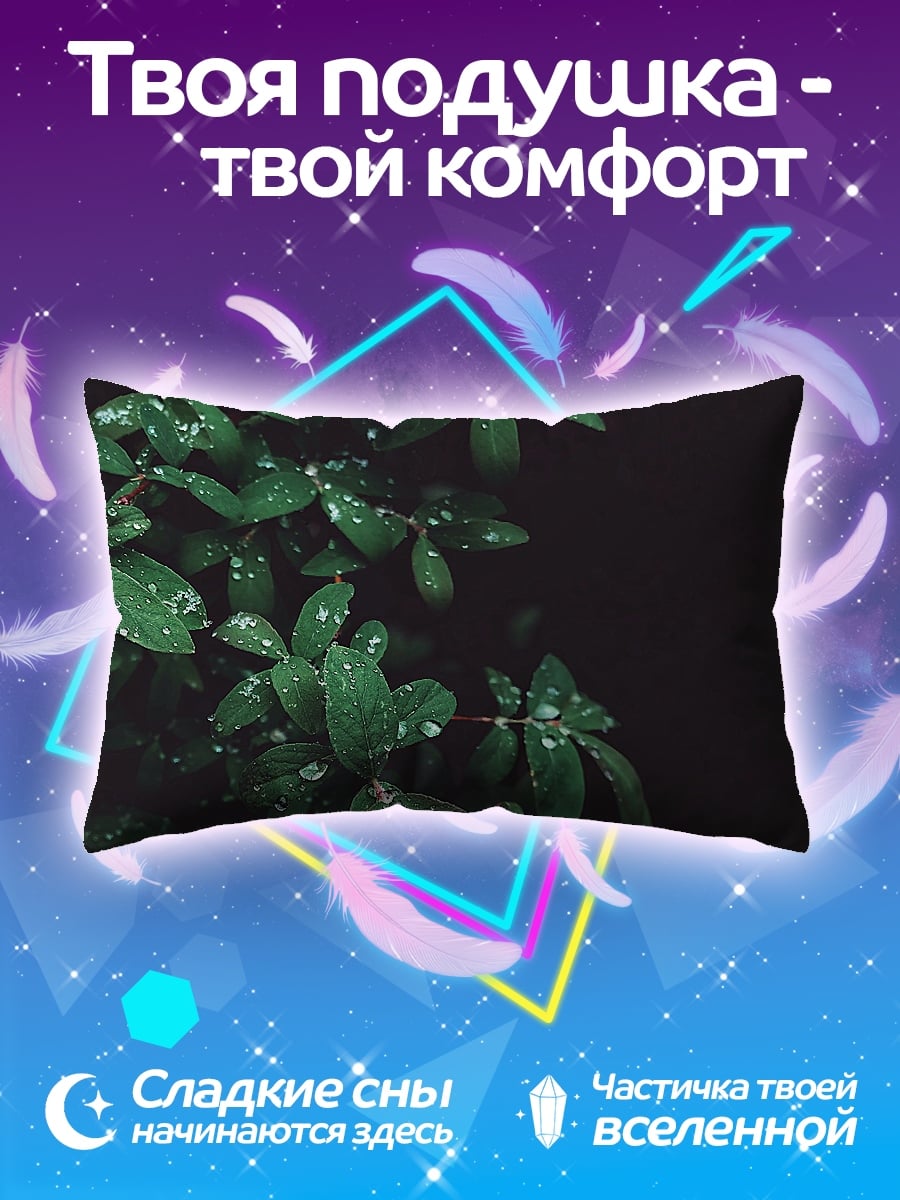 Подушка Капли на листьях