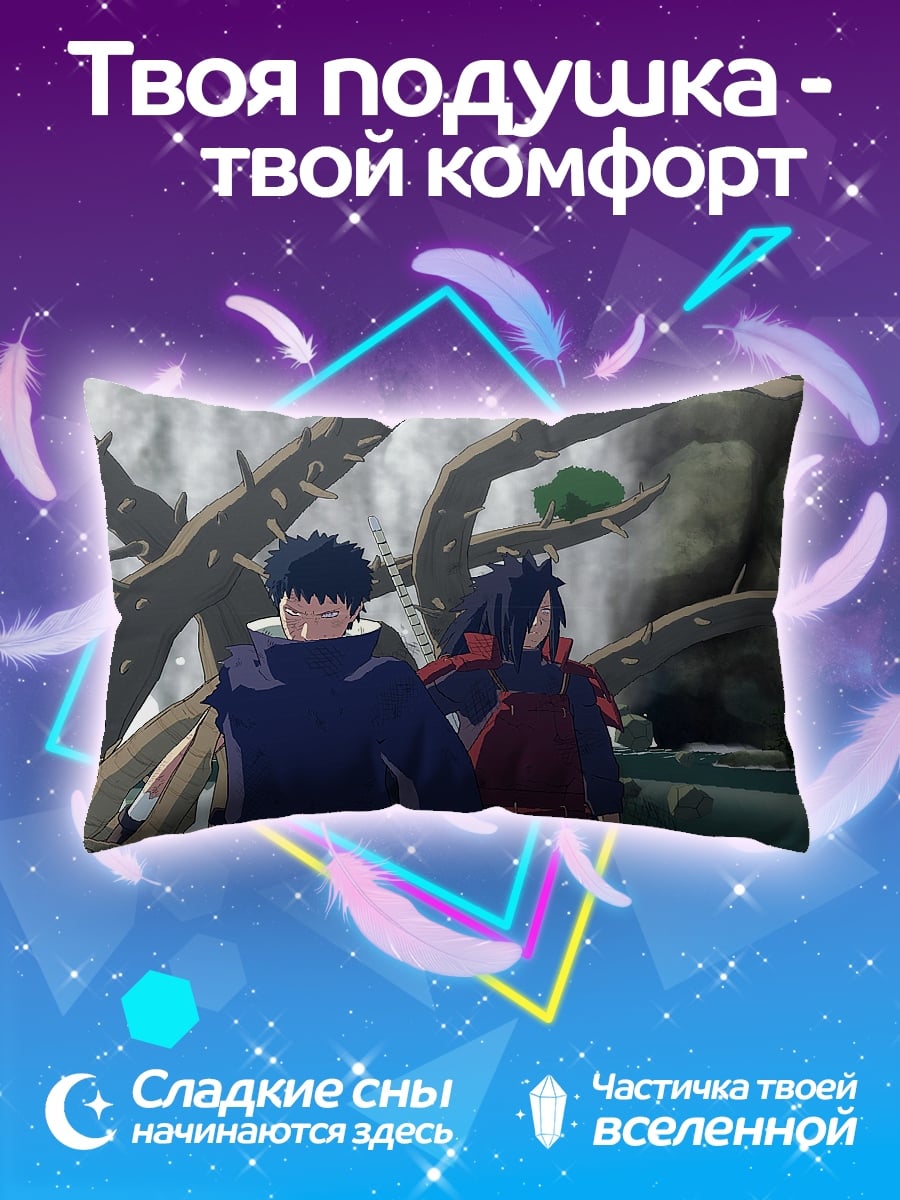 Подушка Наруто два ниндзя