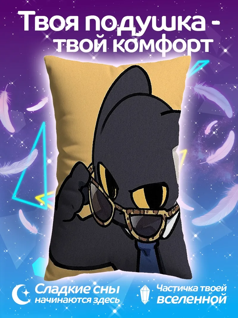 Подушка Кот в очках