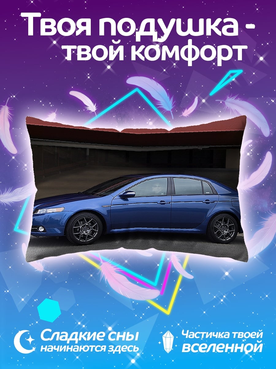 Подушка Синий седан