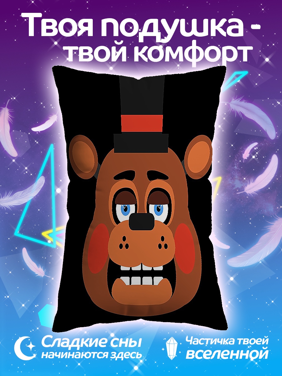 Подушка Медведь Тоя