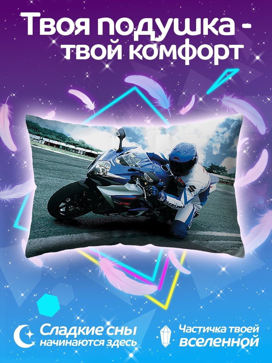 Подушка Гонщик на мотоцикле